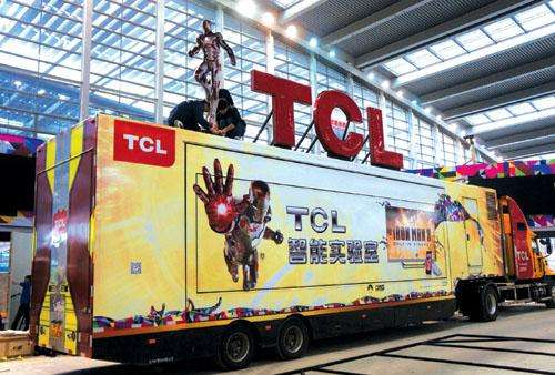  TCL研發(fā)管理技能提升培訓項目