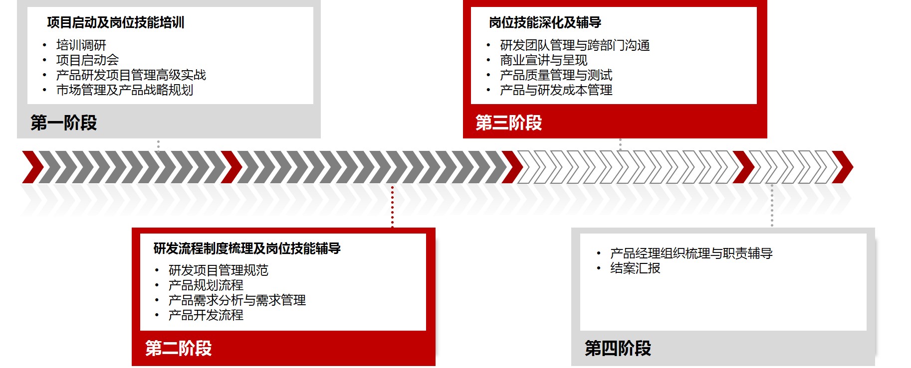 白云電氣.jpg